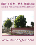 Haihong (Tongxiang) Knitting Company Limited.